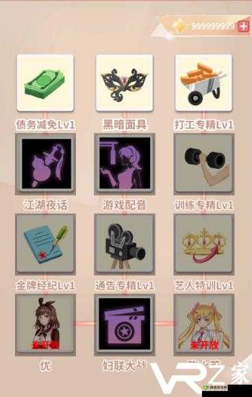 经纪手札诡迹天赋加点攻略