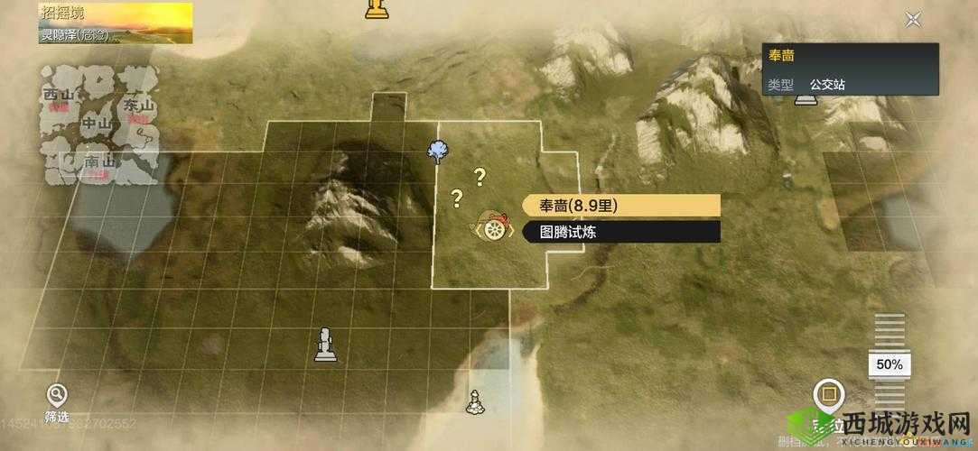 妄想山海阵营更换与文化衙门位置详解