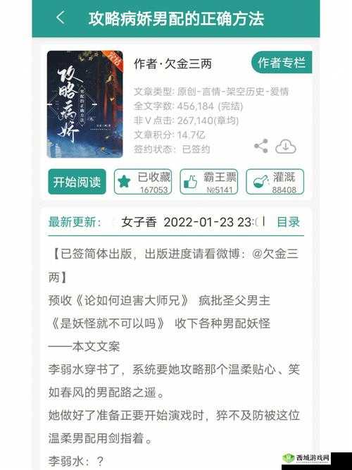 《恶魔秘境暗影迷阵全面攻略：深藏不露的复仇之策》