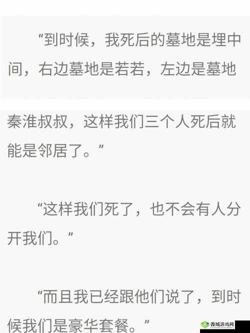 漂亮蠢货注定被炒烂：其命运无法改变