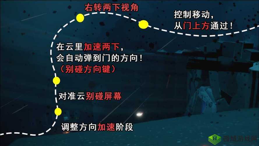 光遇暴风眼玩法技巧全面分享 教你如何顺利通过暴风眼