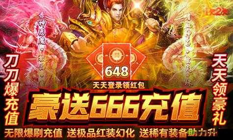 魔王来袭 1k2k绯色梦境：梦想之翼翱翔天际