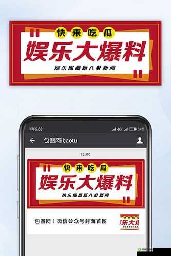 17c 吃瓜爆料 - 免费吃瓜：精彩不停