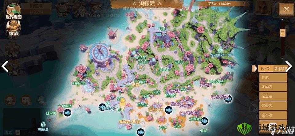 梦想新大陆星芒怎么玩？星芒玩法攻略大放送