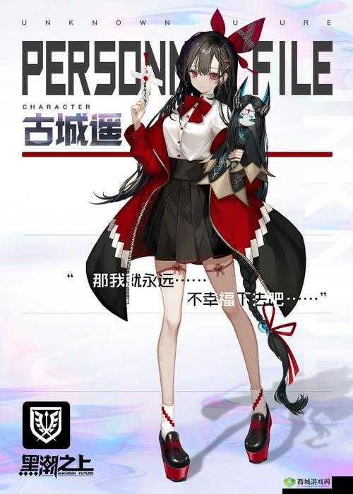 黑潮之上古城遥怎么样？角色属性卡牌培养攻略分享