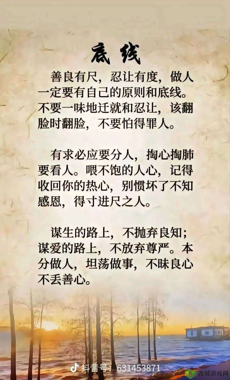 成品人和精品人的区别迎来了最新调整：深度解读