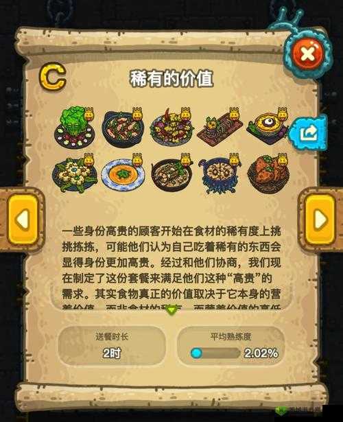 黑暗料理王素炒南瓜皇冠配方 教你轻松制作美味素炒南瓜