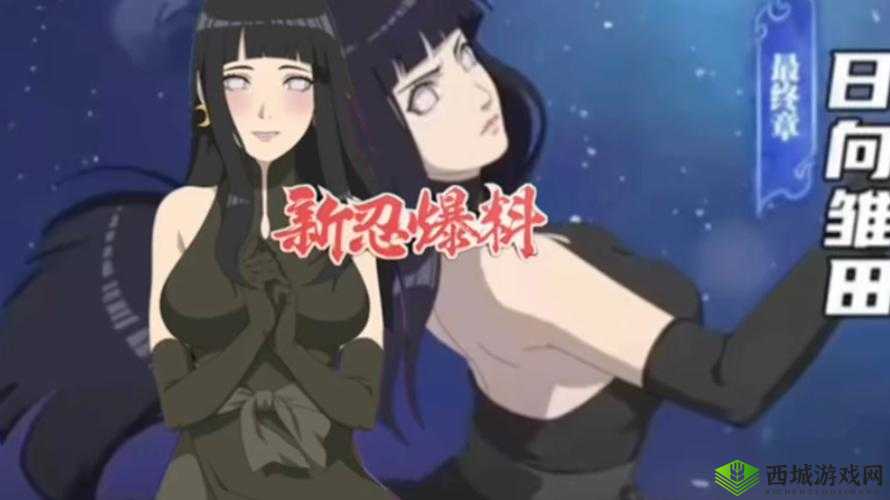 火影忍者 OL 手游雏田披风详细解析及技能图鉴介绍