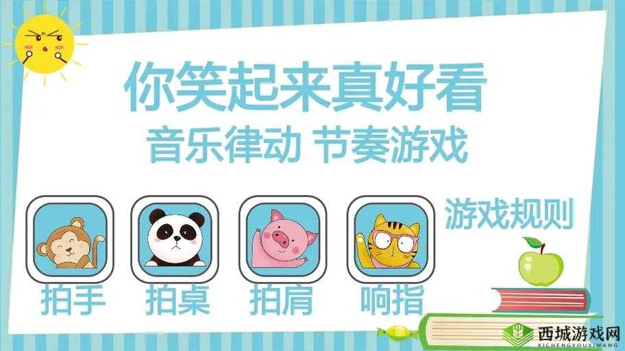 抖音音乐游戏大揭秘 那些超好玩的音乐节奏类游戏究竟叫什么