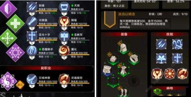 不朽之旅鬼弩刺猪流攻略：玩转流派，称霸游戏