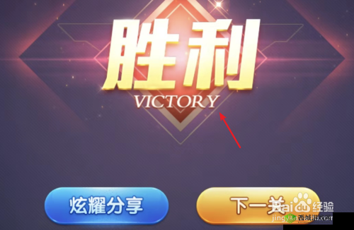 微信欢乐斗地主残局普通第 41 关通关攻略详解