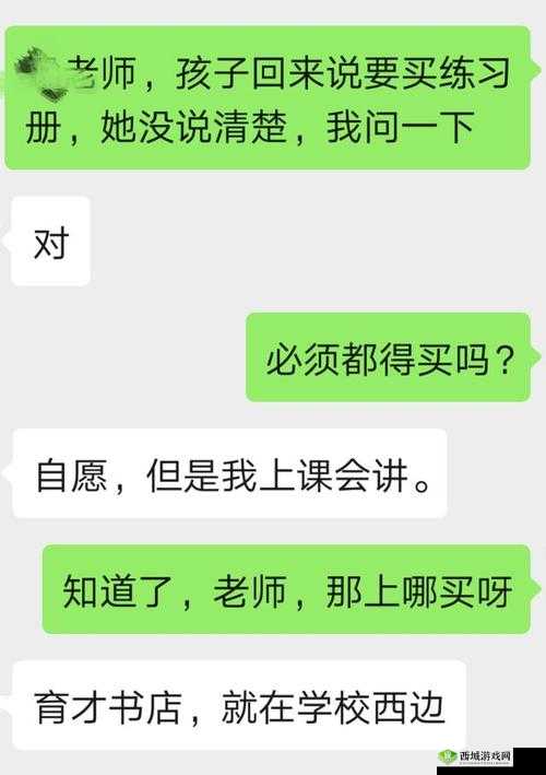 麻花传媒沈芯语老师家访画面：女老师与学生家长的私密对话