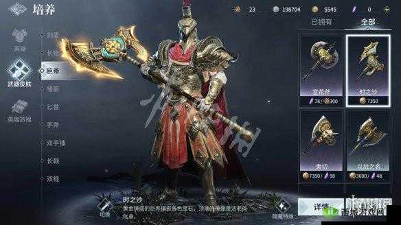 猎手之王英雄皮肤外观大揭秘：如何获取你心仪的外观