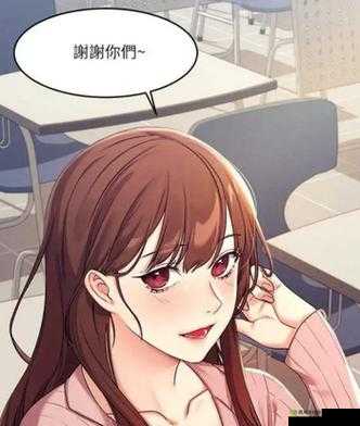 虫虫漫画免费漫画弹窗入口：快来体验