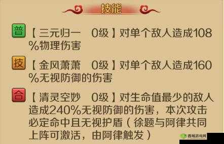 古云传奇：护法养成攻略之必备要素