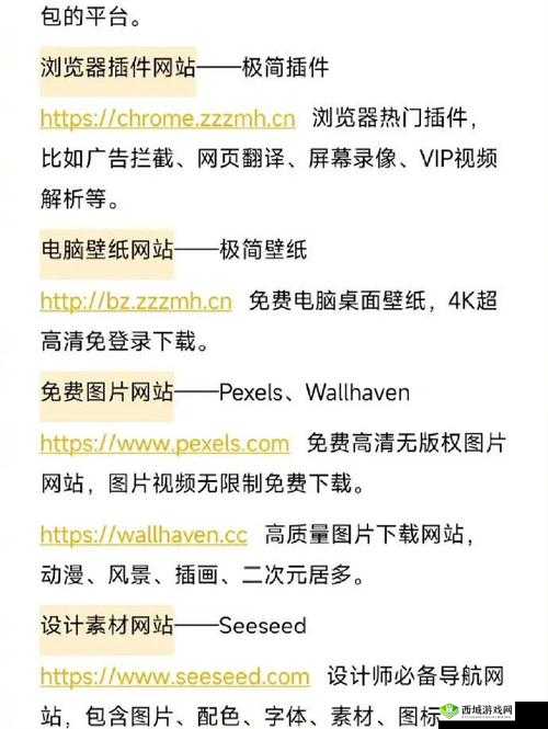 免费进入网站：畅享无限精彩内容