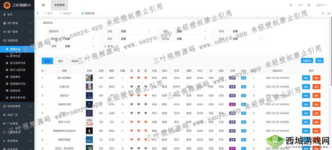 成品短视频 app源码，五大优点彰显魅力