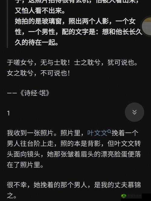 一起嗟嗟嗟：人生感慨多