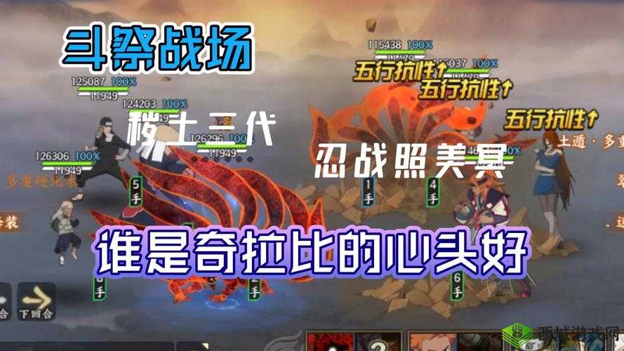 揭秘火影手游之谜：门遁甲第门究竟是什么？揭秘火影忍者手游12月19日每日题答案