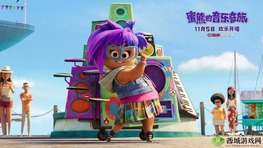 GOGOGO 免费 MV 高清看：畅享精彩音乐之旅