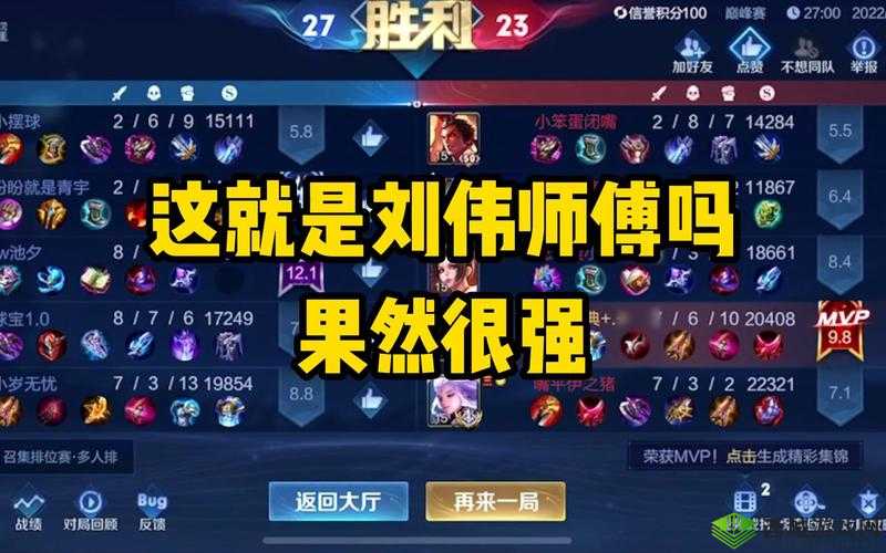 王者荣耀师傅对我不好，我该怎么办？