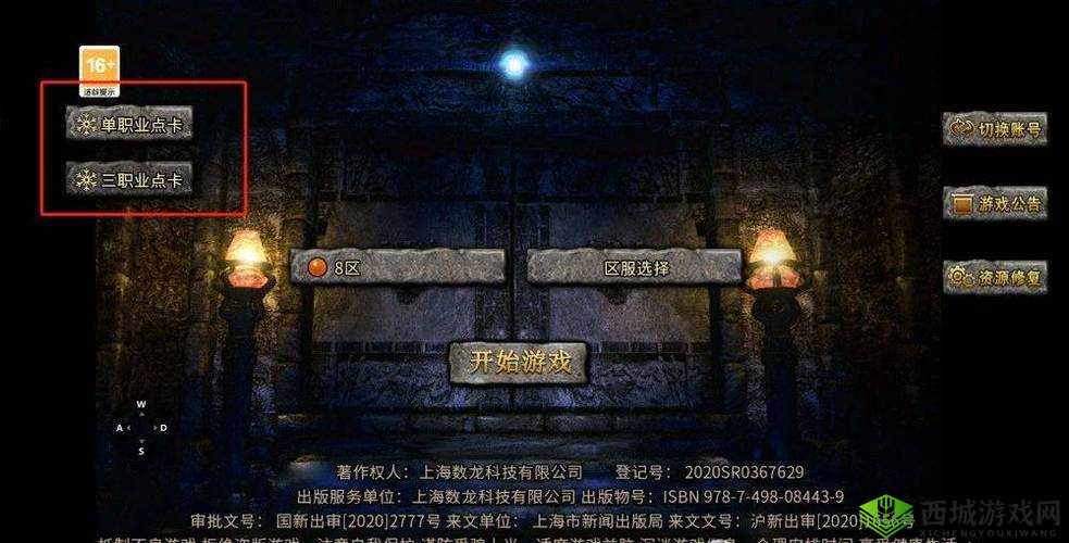 江湖求生IOS版下载指南：最新下载方法揭秘与游戏上线时间预测
