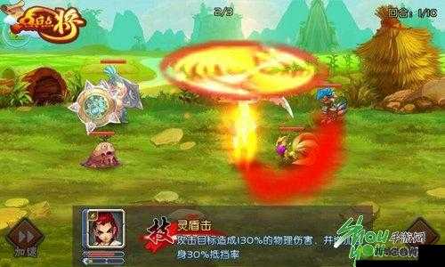 暴爽战斗：点兵点将历练之路，过关详解