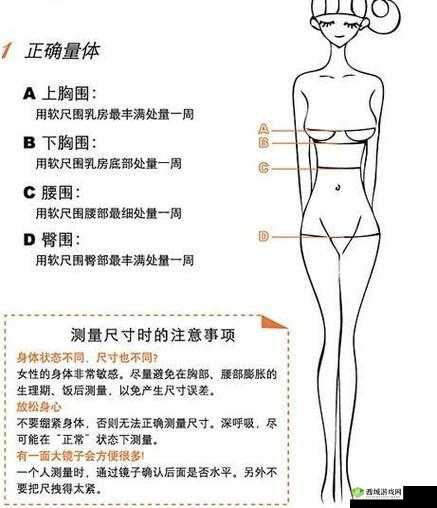 男人：喜欢一只手能握满的胸围吗