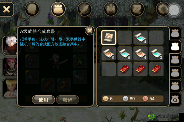 艾诺迪亚 4 黄泉之关大厅融合器：攻略指南