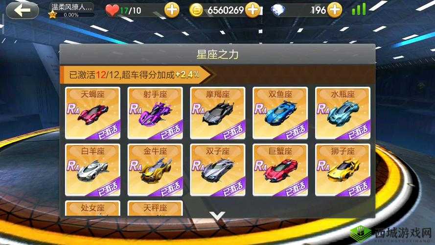 天天飞车新版本震撼登场，飞车党们，你们准备好了吗？