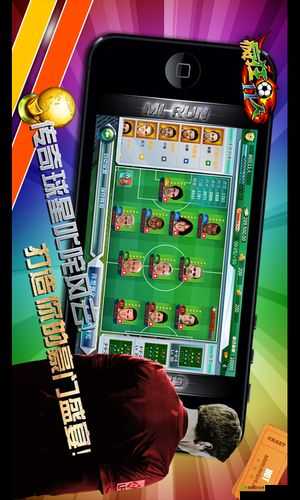 疯狂 11 人：新手必备攻略