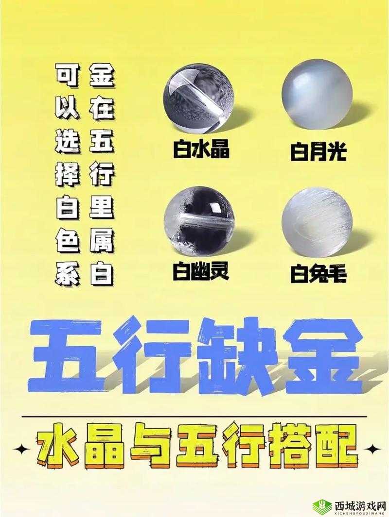 小时代手游 71 不要睁眼五星通关搭配方法详细讲解