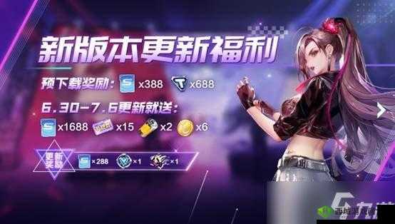 《QQ飞车手游全新剧情揭秘：新篇章即将上线，燃情登场》