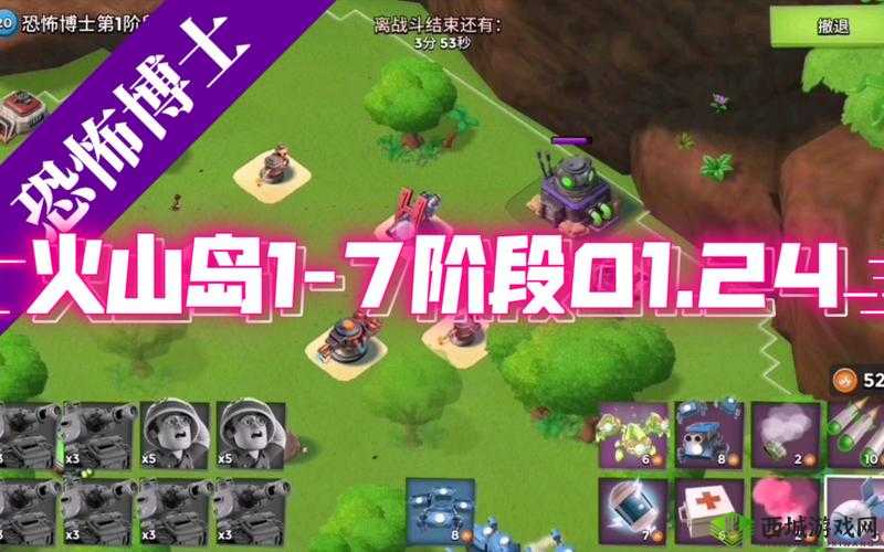 海岛奇兵 6 月 8 日恐怖博士 1 至 7 阶段全攻略大揭秘