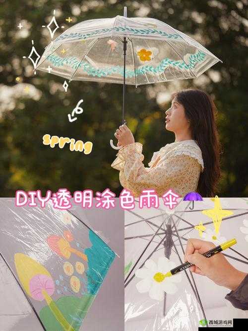一个晚上用了好几个小雨伞的奇妙经历