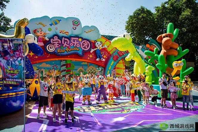 特殊游乐园 hgl：欢乐的奇幻世界