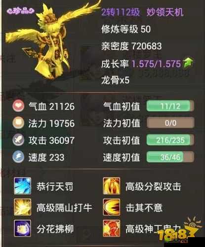 大话西游手游天降祥瑞玩法全解析及技巧攻略指南
