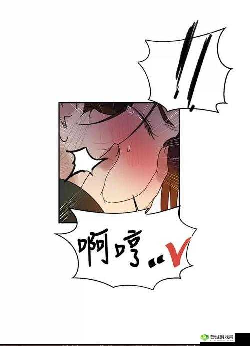 懵懂时光 276 话免费下拉：那些年，我们一起追过的漫画