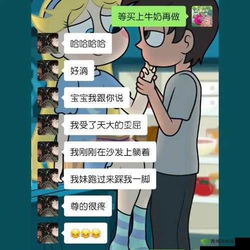 男朋友要看我的小妹妹什么心理呢之探究