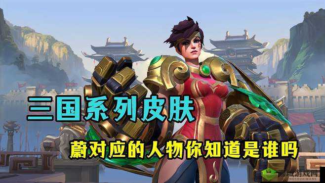 12 月 15 日测试服对三国风蔚皮肤 R 技能的重大调整详情