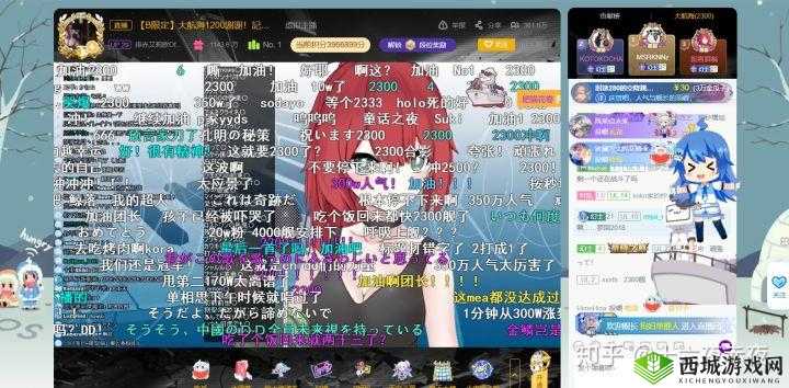 晚上看 B 站直播优惠情况探讨