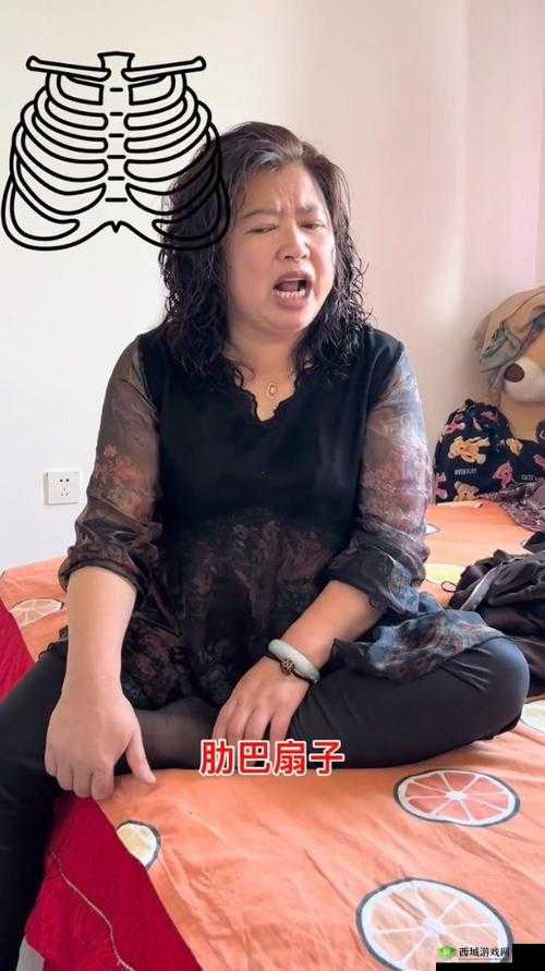 东北 48 岁老阿姨：叫的没谁了吗？