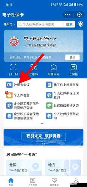 亚洲卡一卡二新区入口将开：全新体验，即将开启