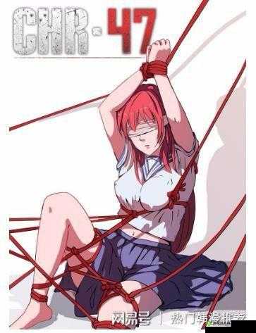 韩漫无羞遮无删减 H 漫画私密授课：成人漫画的秘密世界