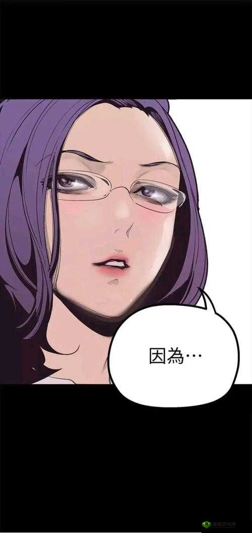 歪歪漫画 SSS 在线入口阅读畅享精彩漫画世界