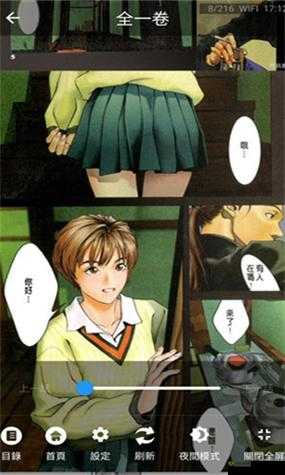 妖精漫画免费观看登录界面弹窗来袭：畅享精彩漫画无需付费