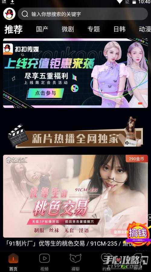 MD 短视频传媒免费版下载方法及相关介绍