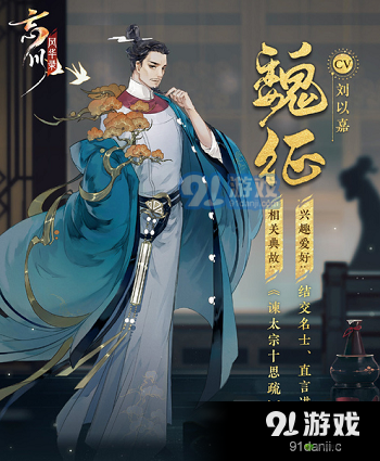 忘川风华录灵器重炼系统上线，助力玩家解锁战力提升新境界