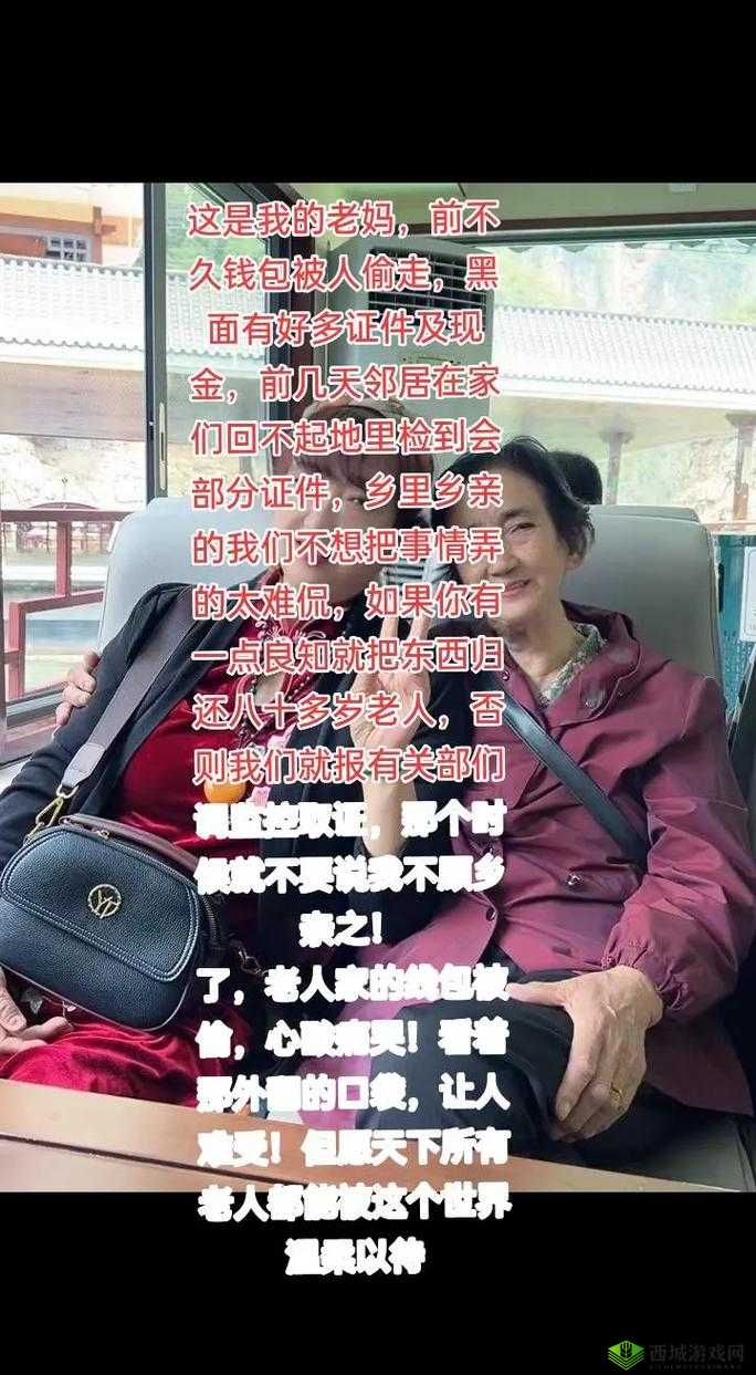 熟悉的阿姨住一幢楼就好的说说：温馨邻里关系的期待