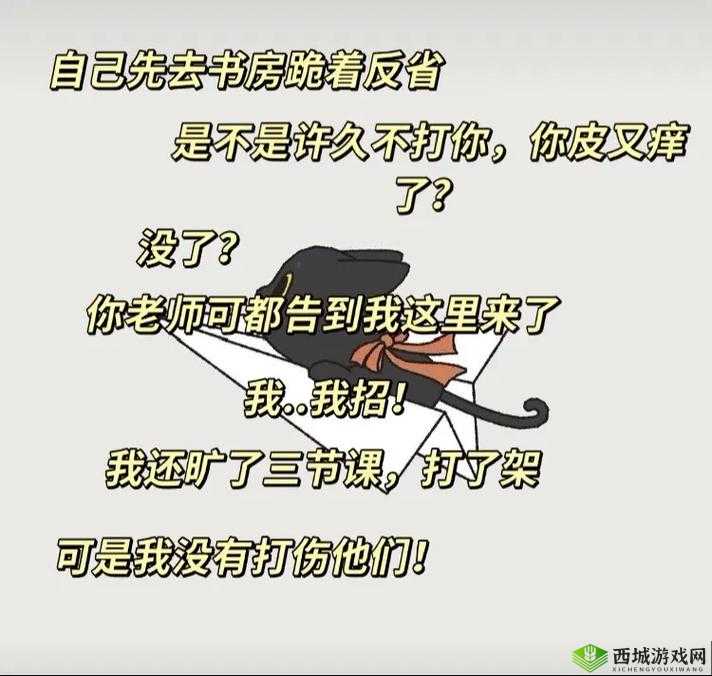 汉责文化特殊实践：探索独特文化内涵与价值